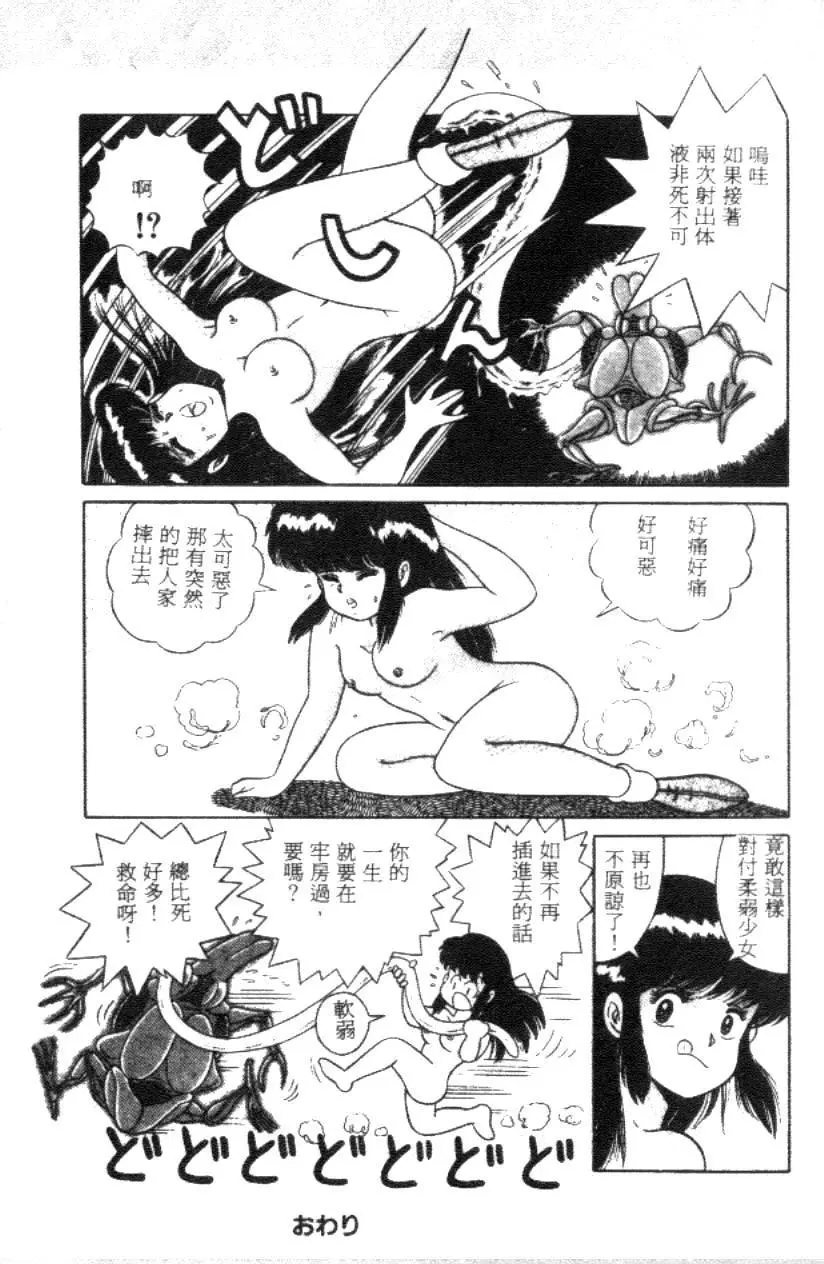 웹툰 이미지 131