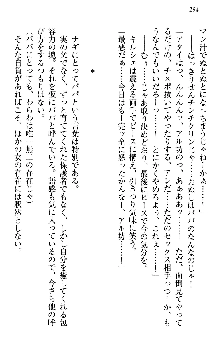 웹툰 이미지 303