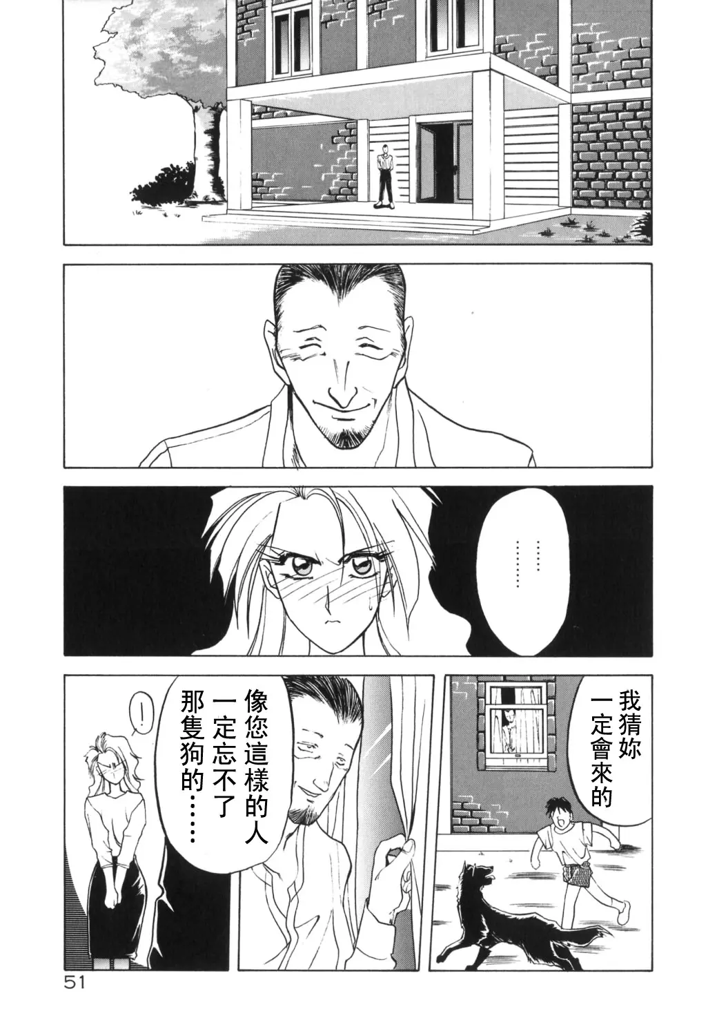 웹툰 이미지 52