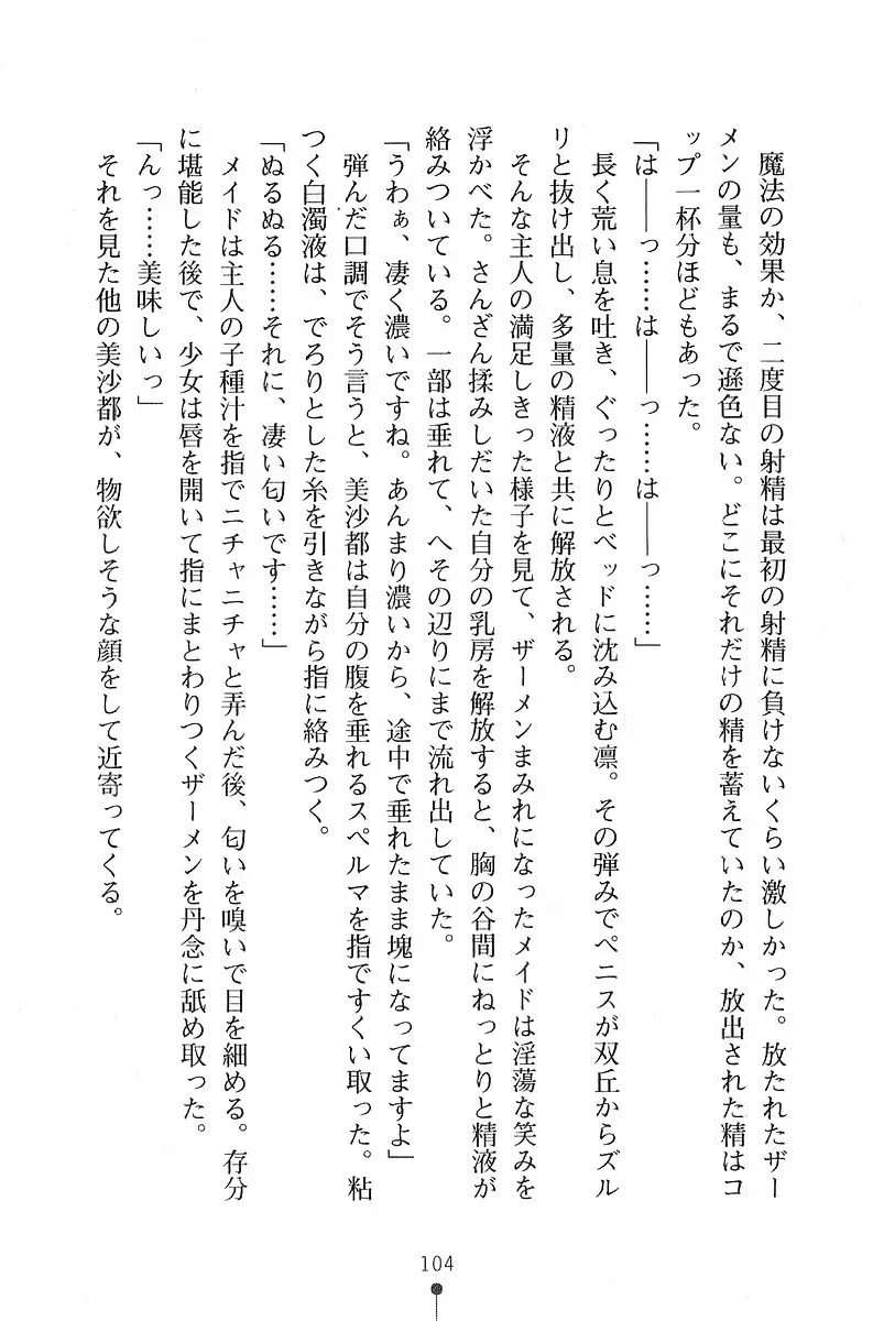 웹툰 이미지 104