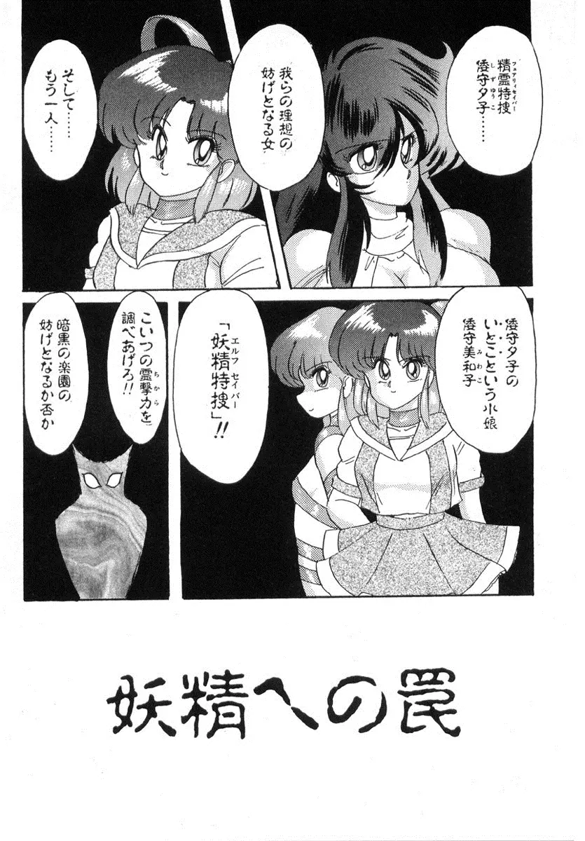 웹툰 이미지 255