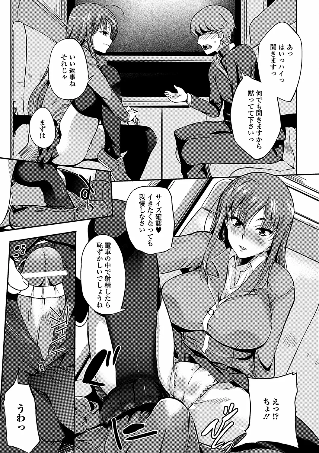 웹툰 이미지 42