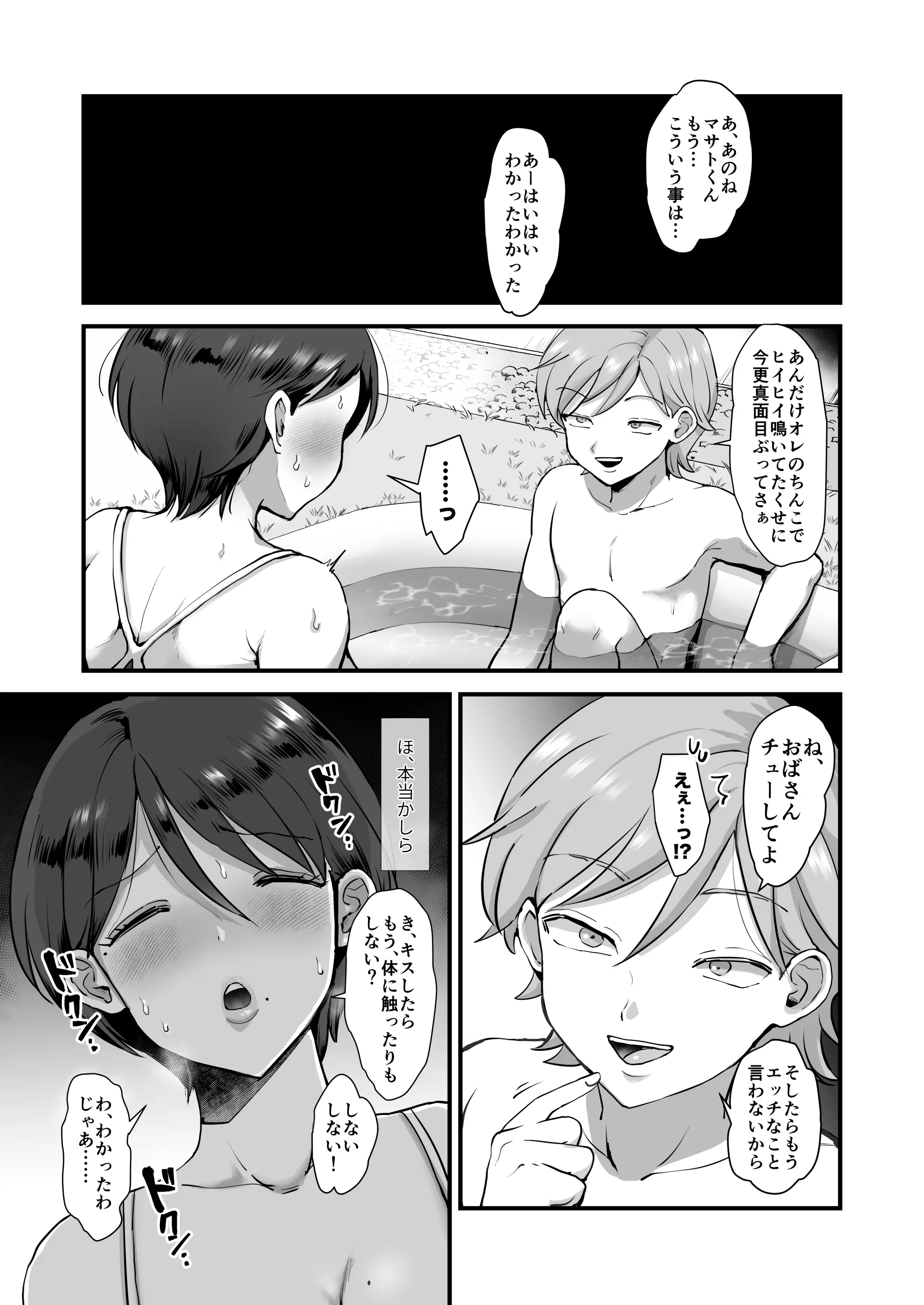 웹툰 이미지 10