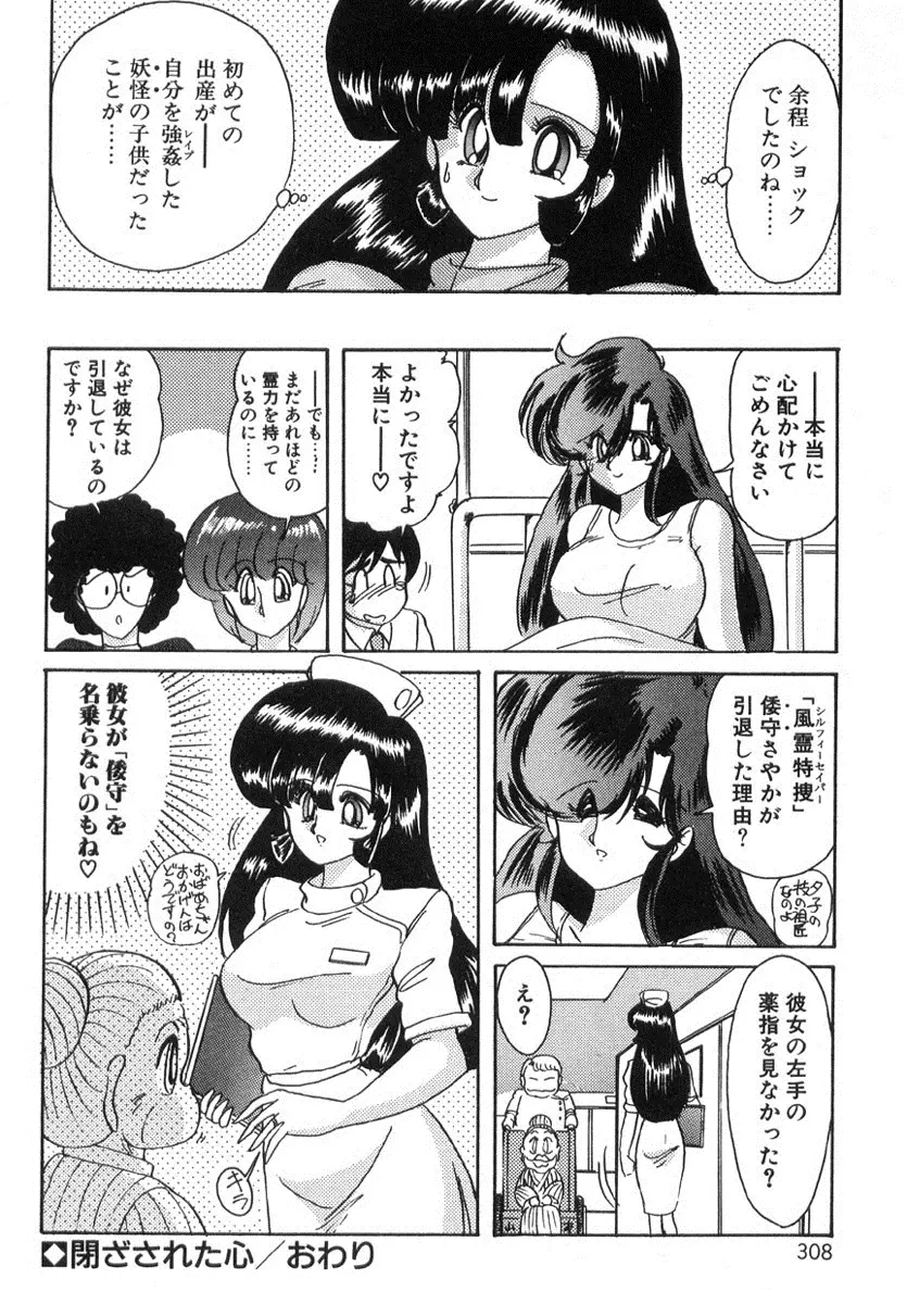 웹툰 이미지 306