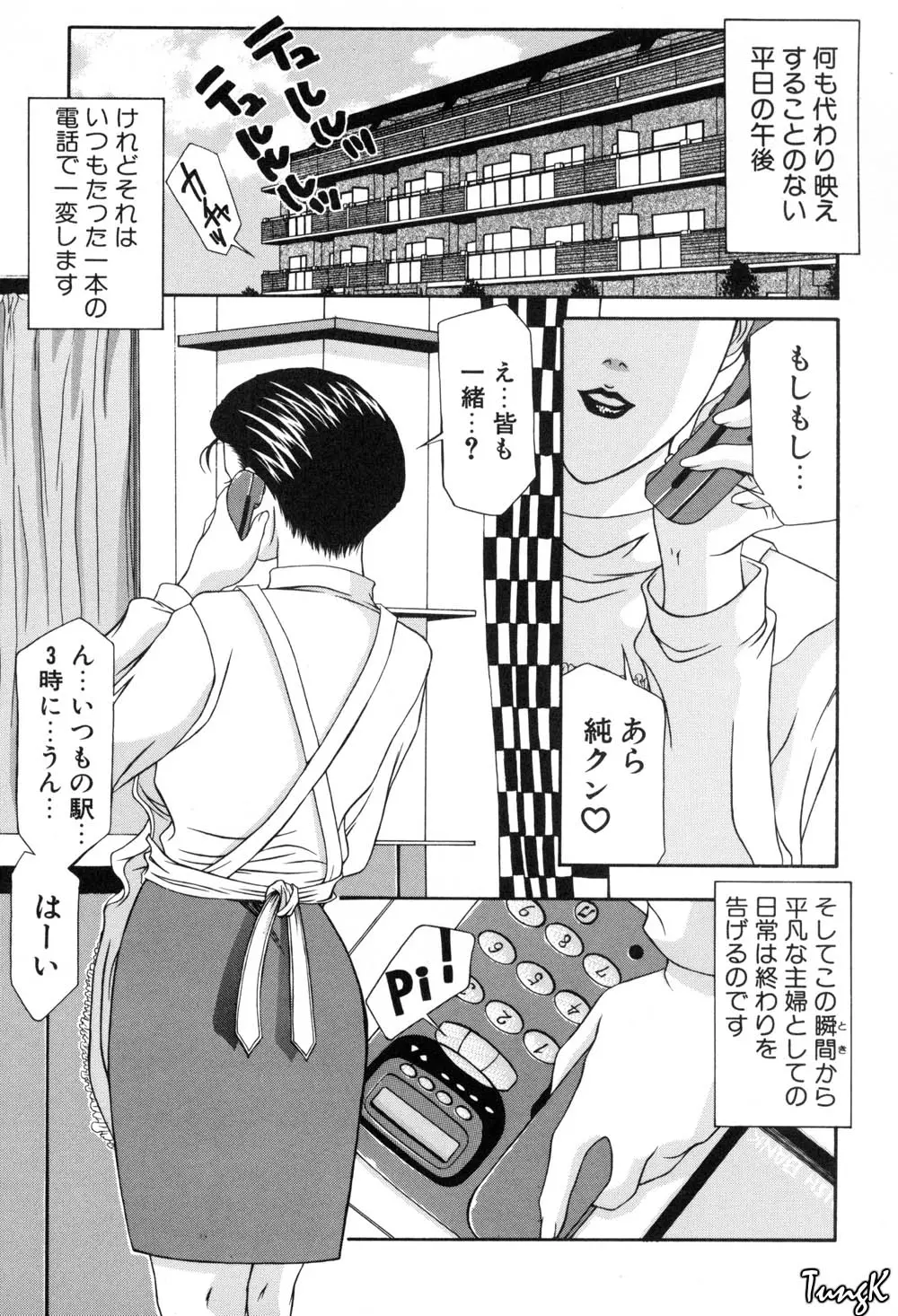 웹툰 이미지 55