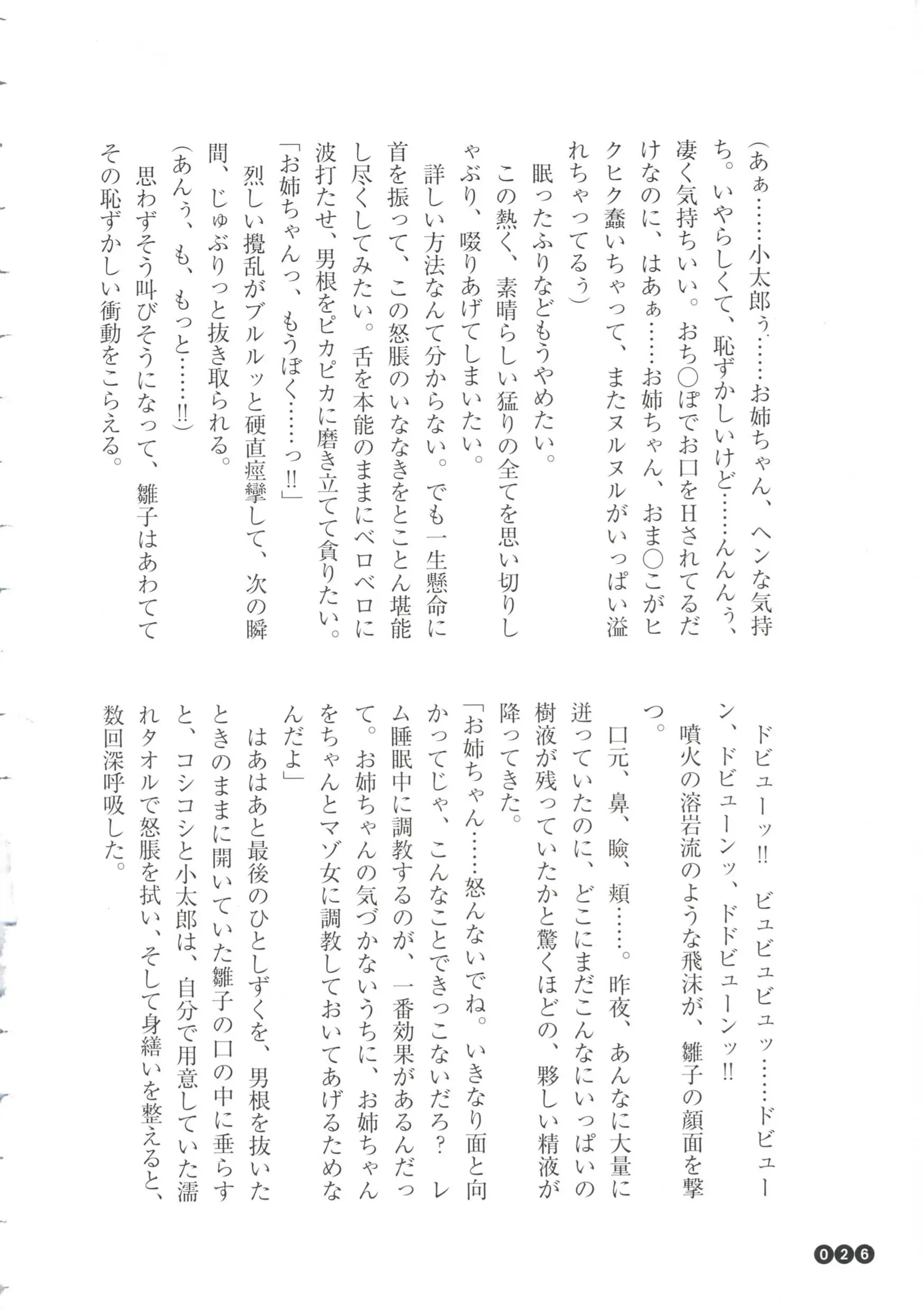 웹툰 이미지 27