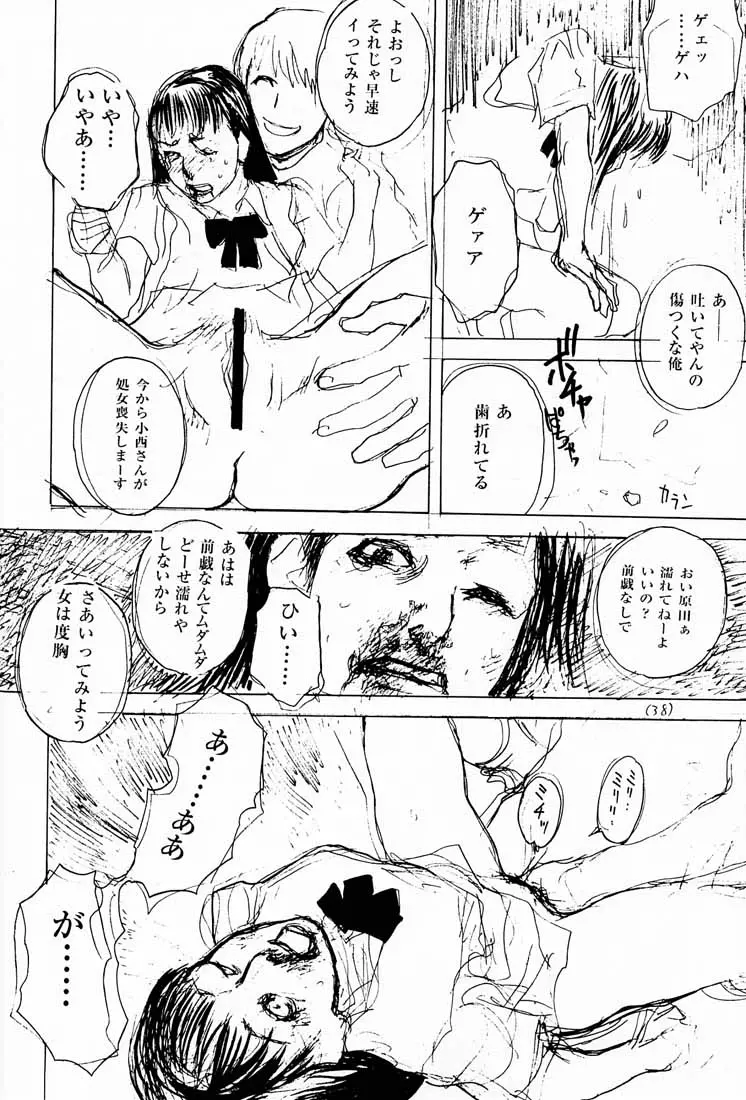 웹툰 이미지 38