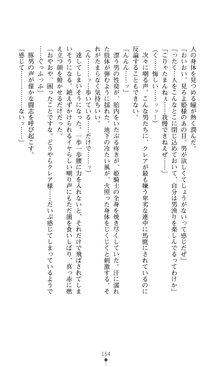 웹툰 이미지 153
