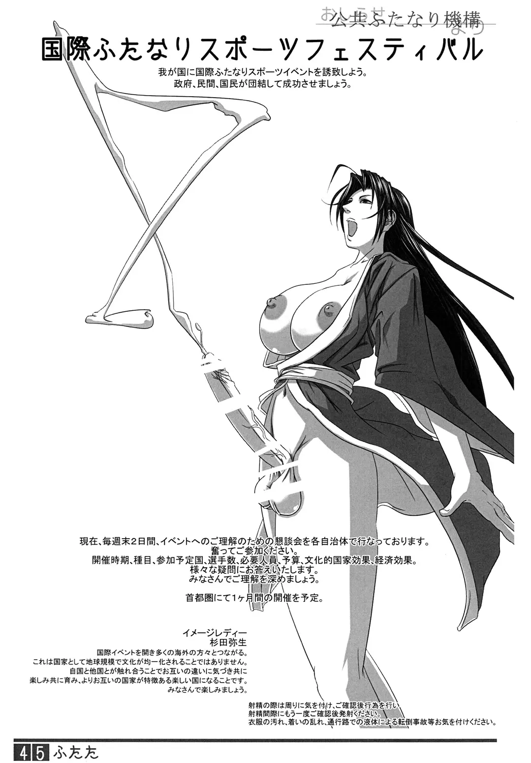웹툰 이미지 43