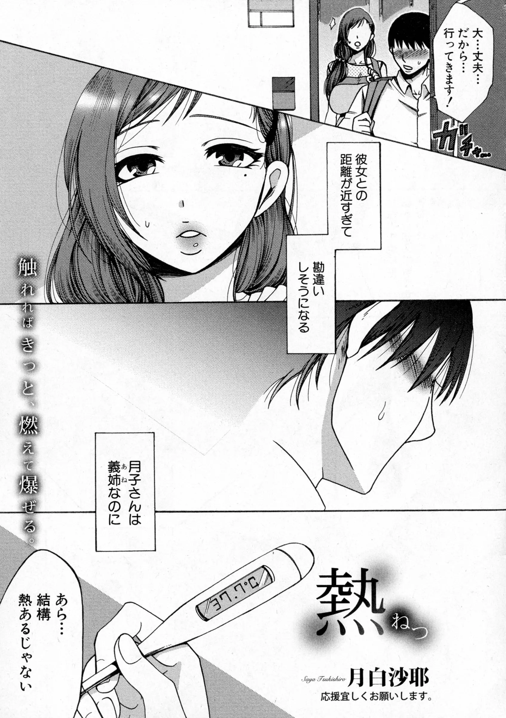 웹툰 이미지 302