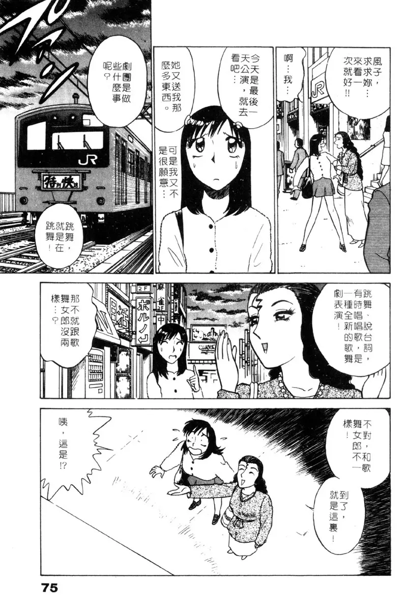 웹툰 이미지 74