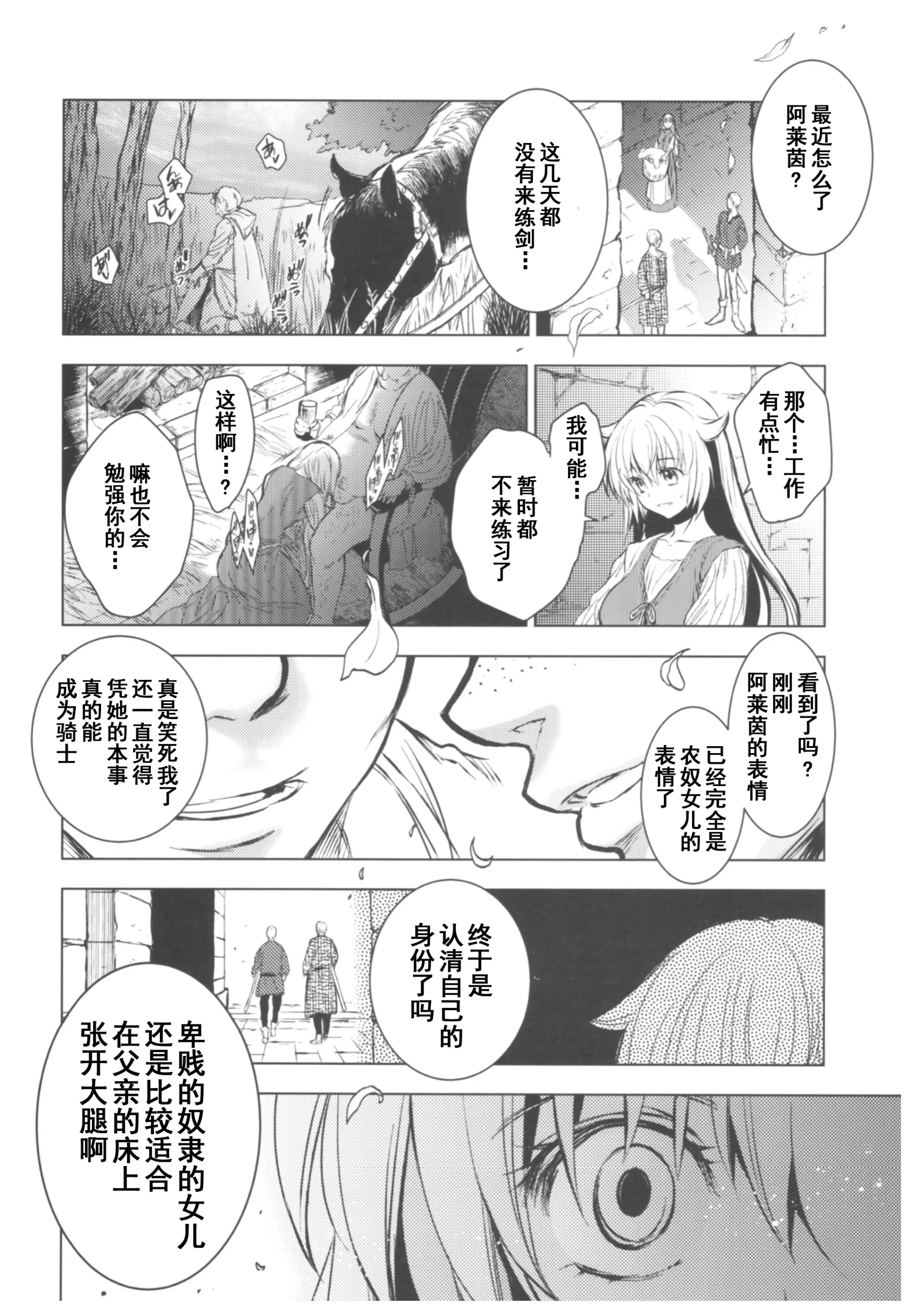 웹툰 이미지 26