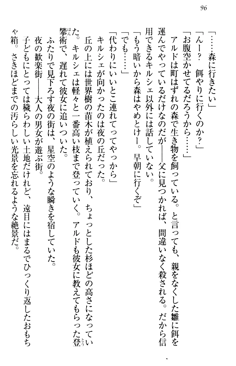 웹툰 이미지 105