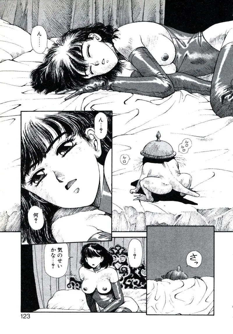 웹툰 이미지 126