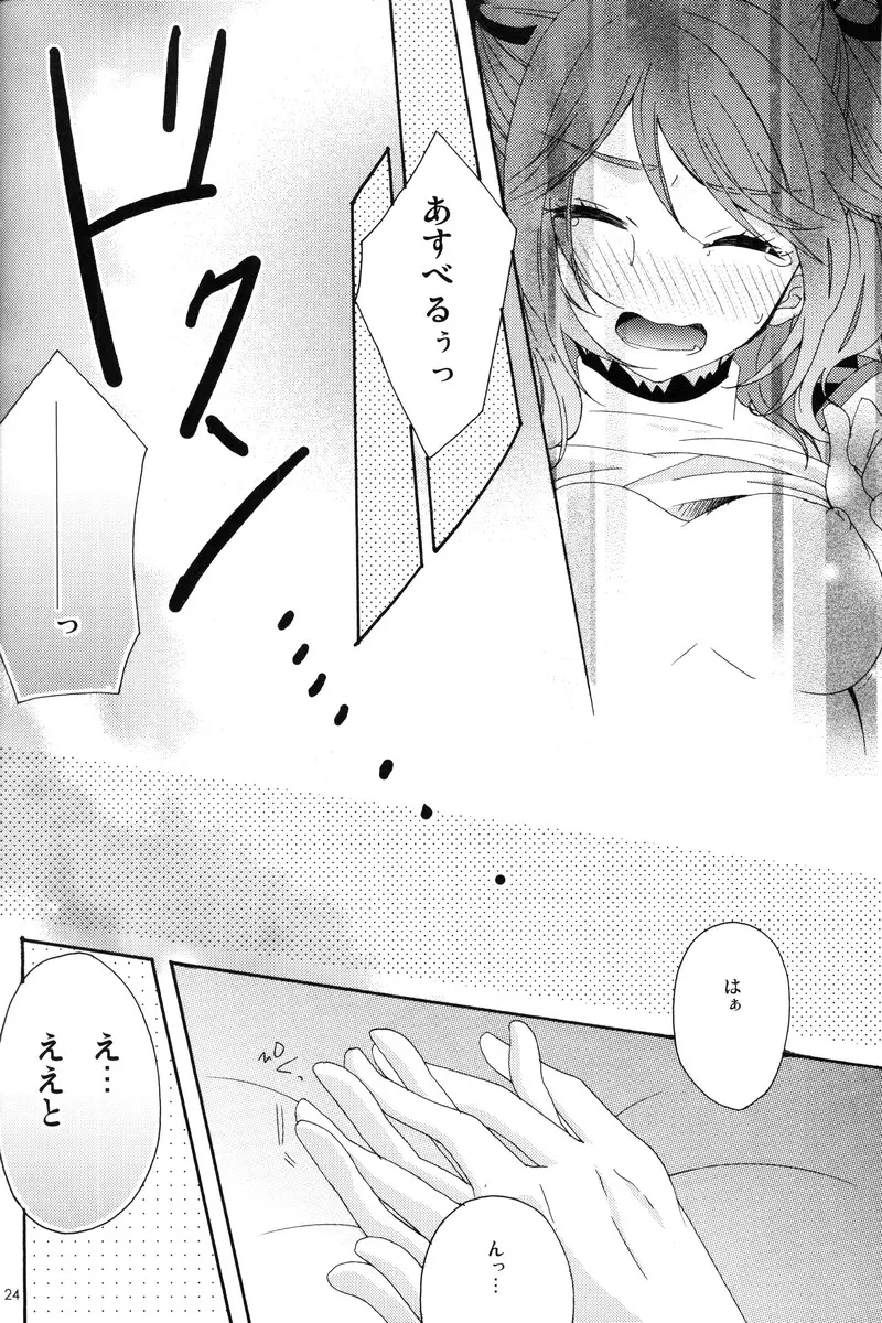 웹툰 이미지 22