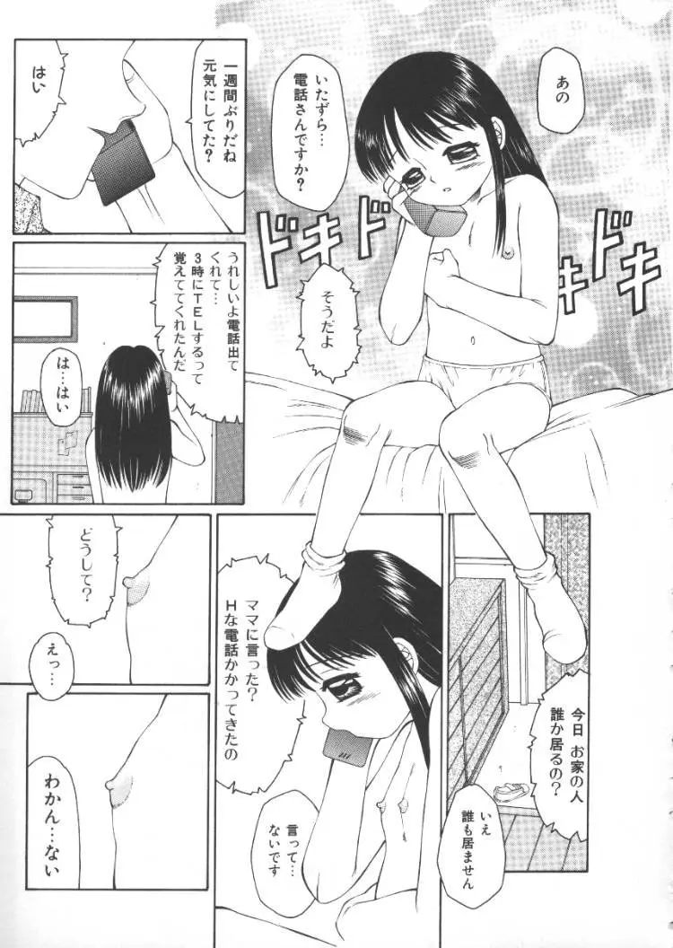 웹툰 이미지 43
