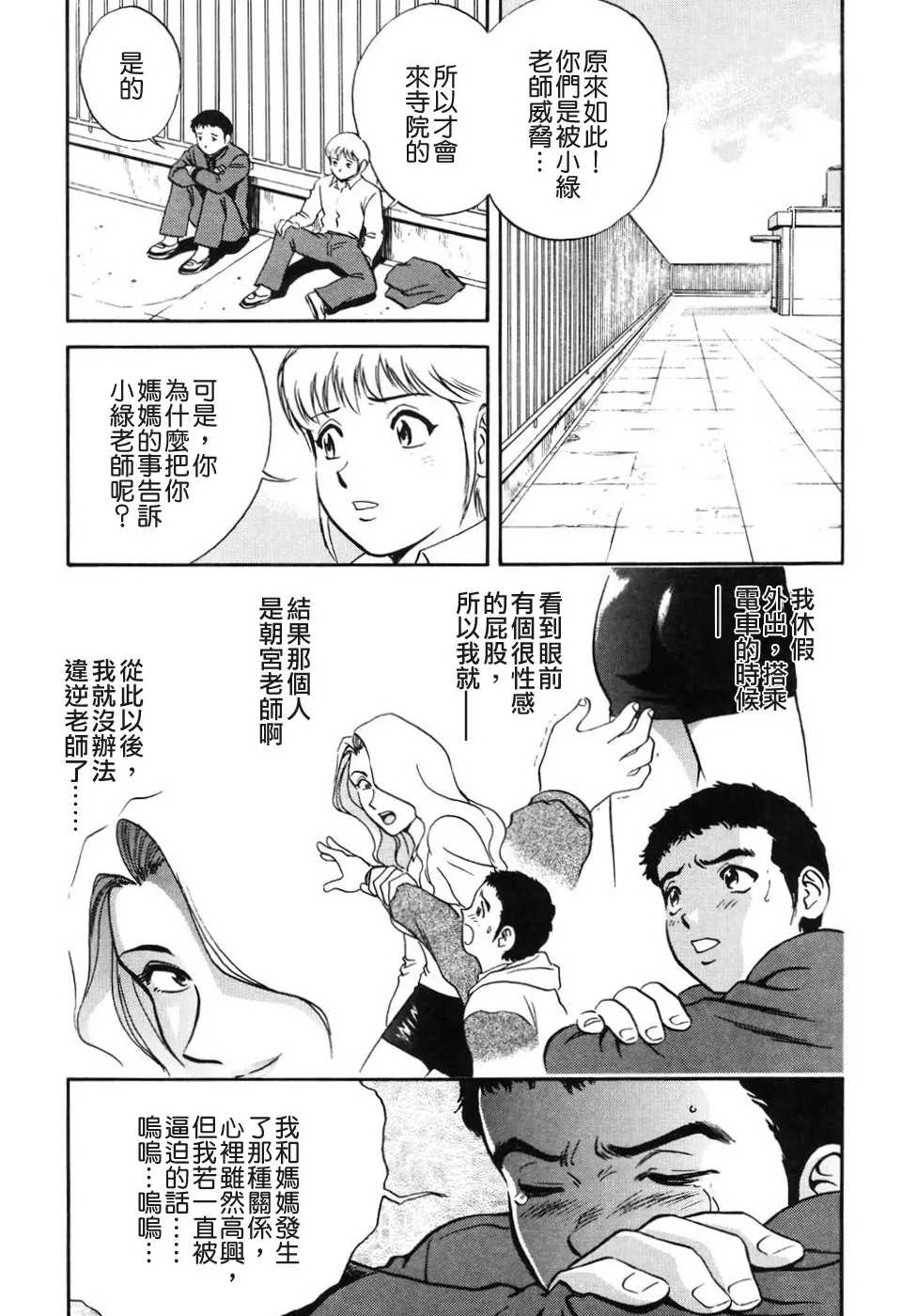 웹툰 이미지 93