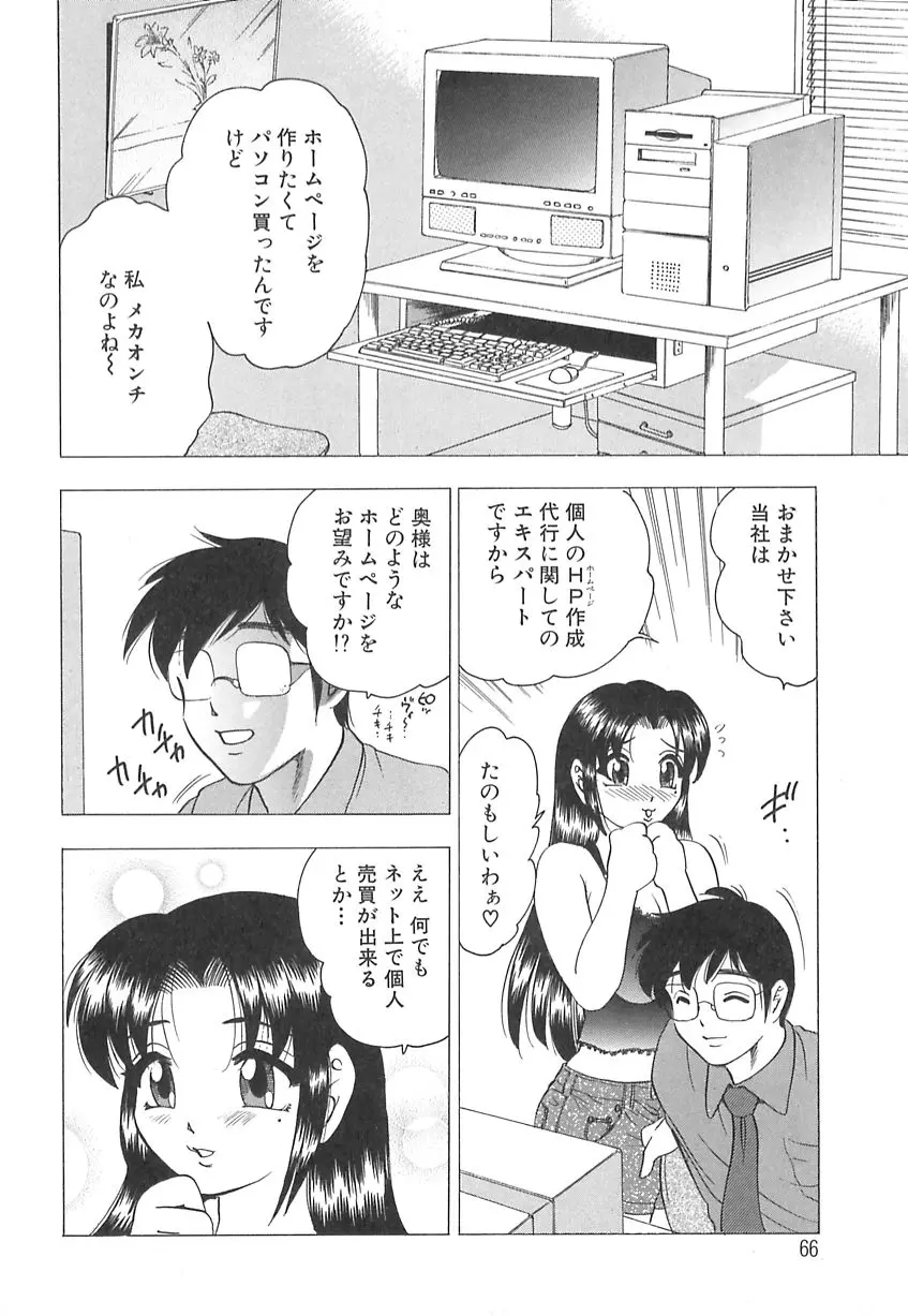 웹툰 이미지 67