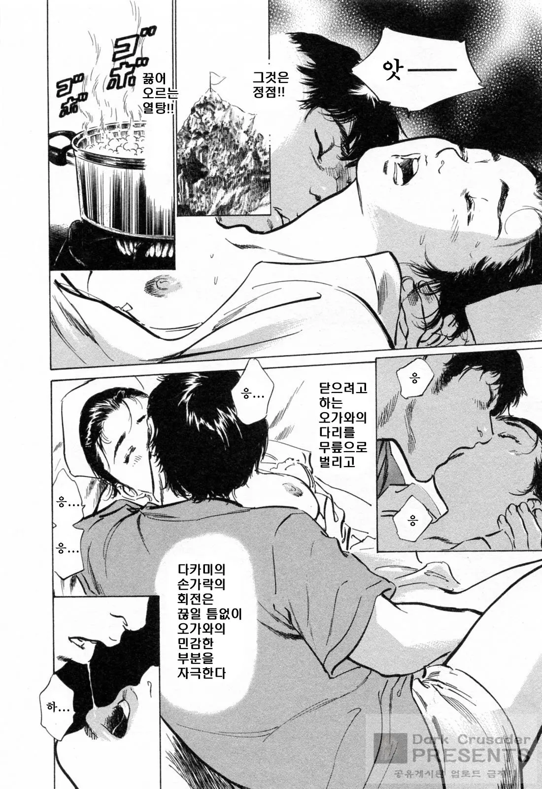 웹툰 이미지 164