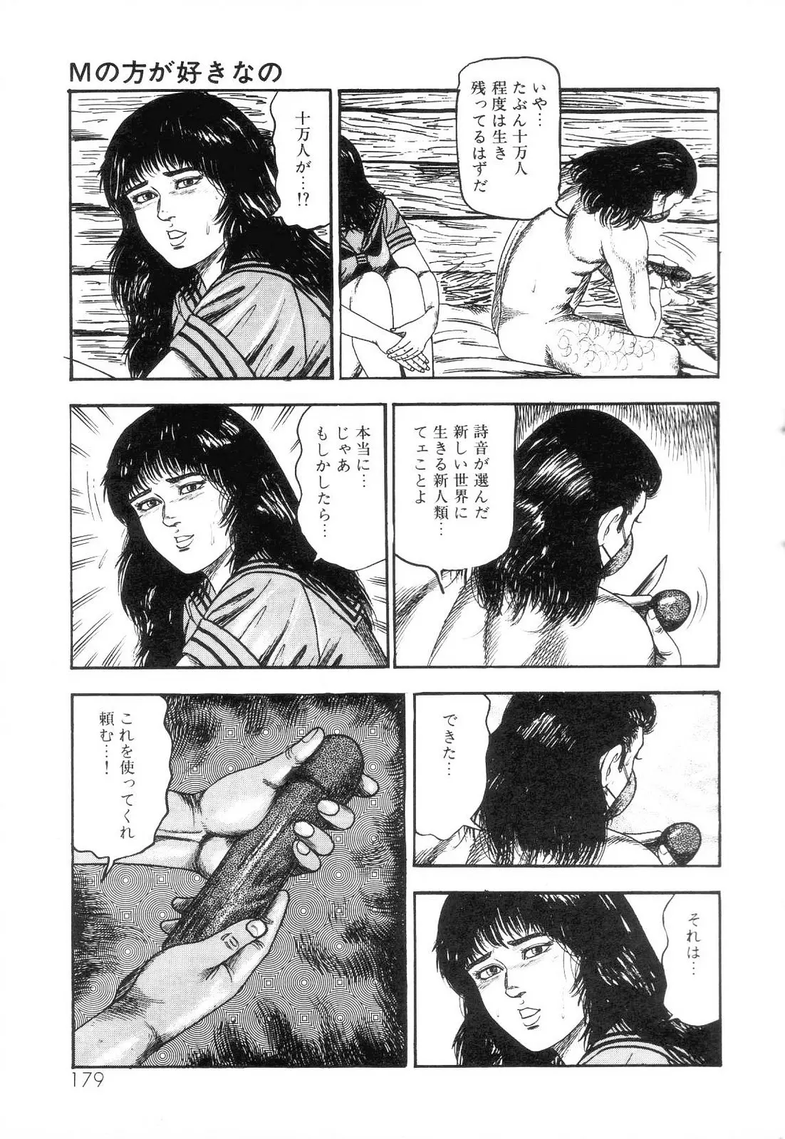 웹툰 이미지 180