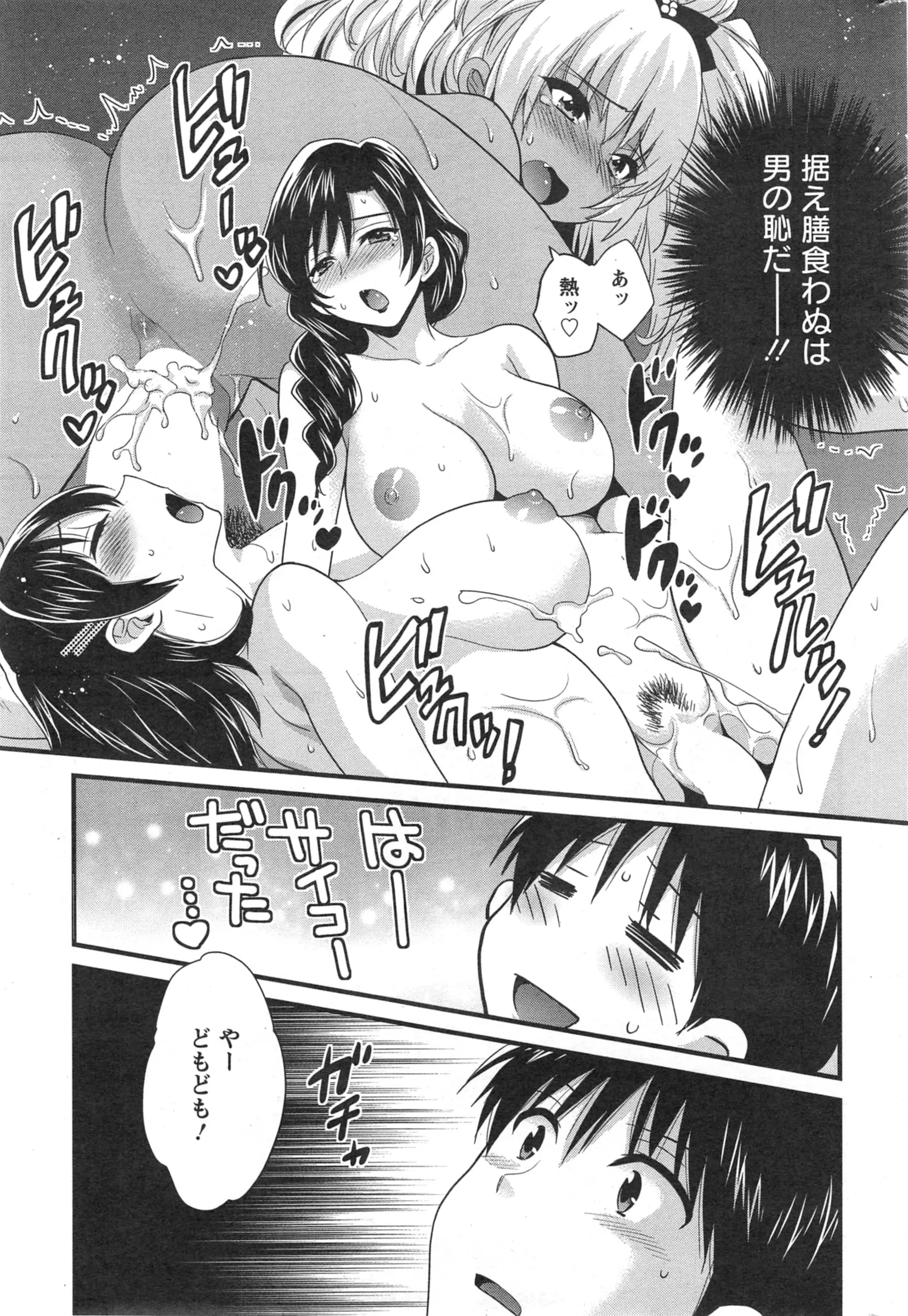 웹툰 이미지 170