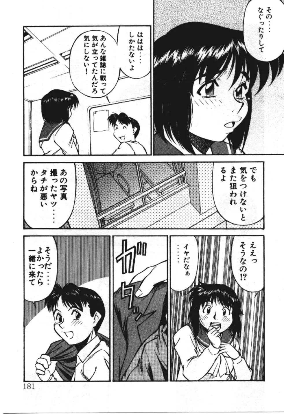 웹툰 이미지 180