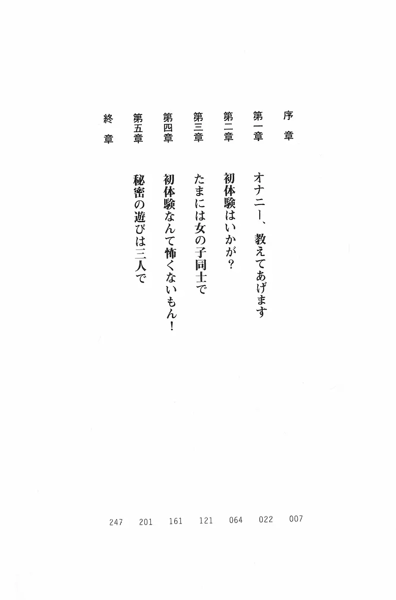 웹툰 이미지 6