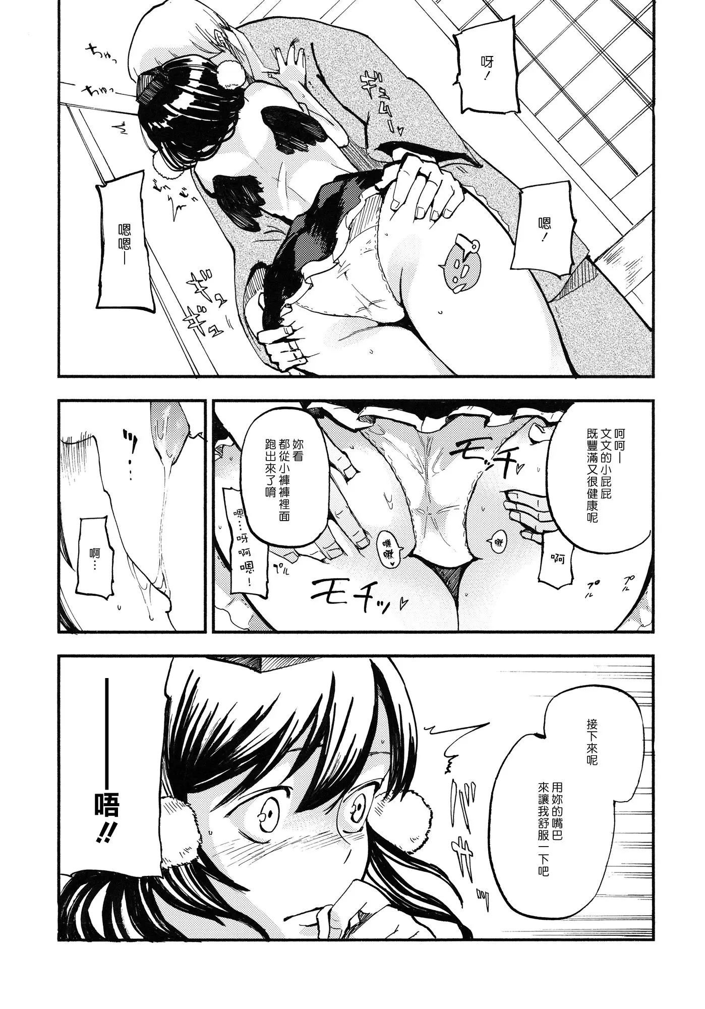 웹툰 이미지 8