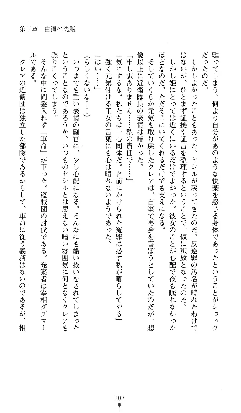 웹툰 이미지 102