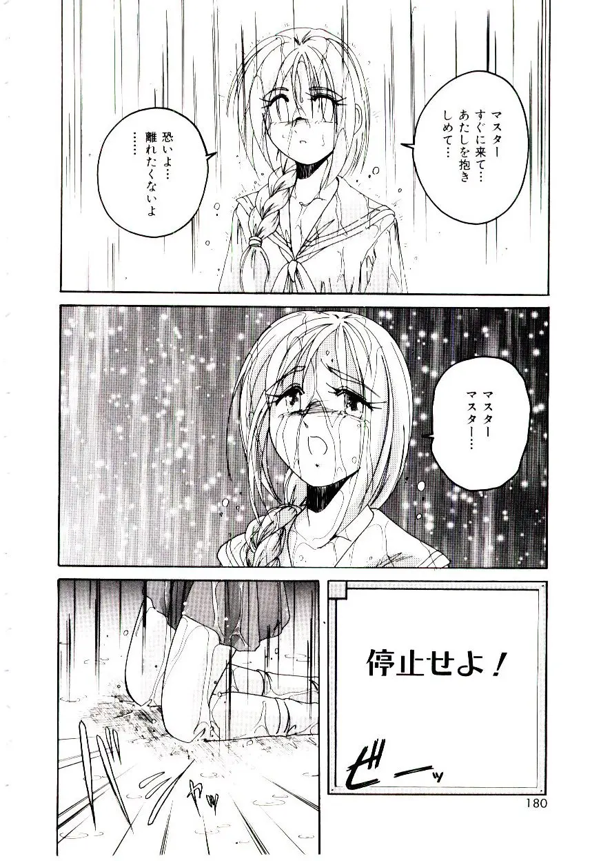 웹툰 이미지 180