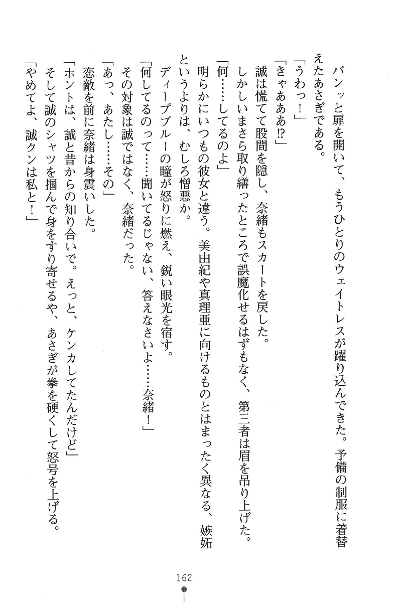 웹툰 이미지 161