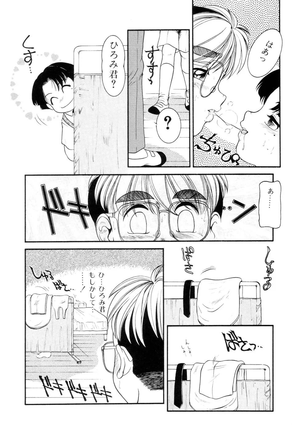 웹툰 이미지 114