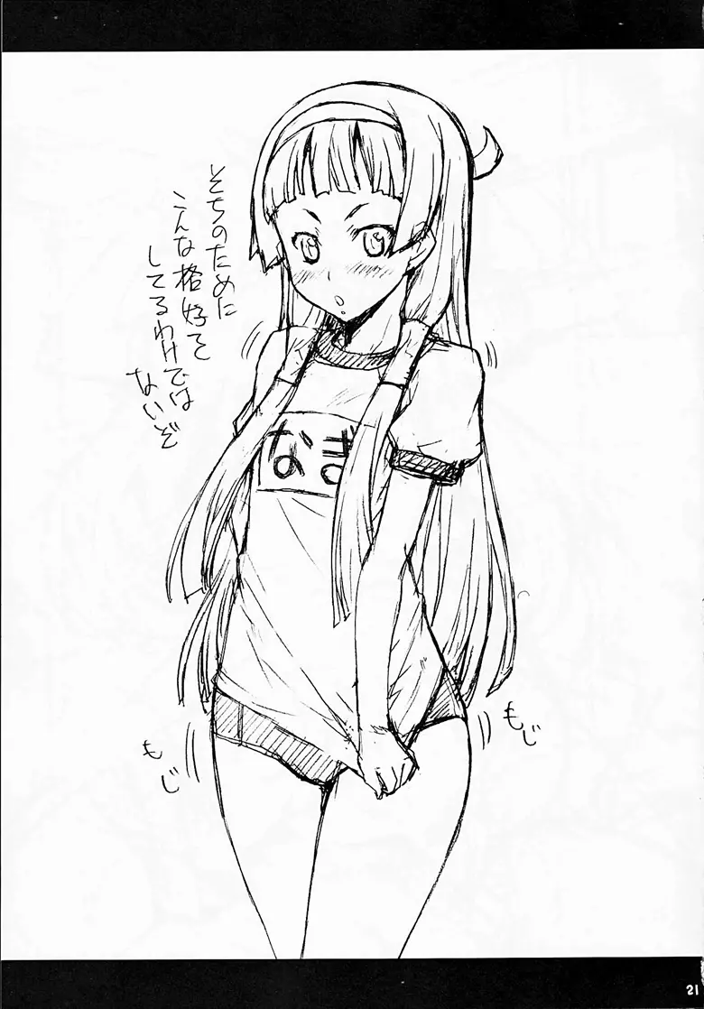 웹툰 이미지 19