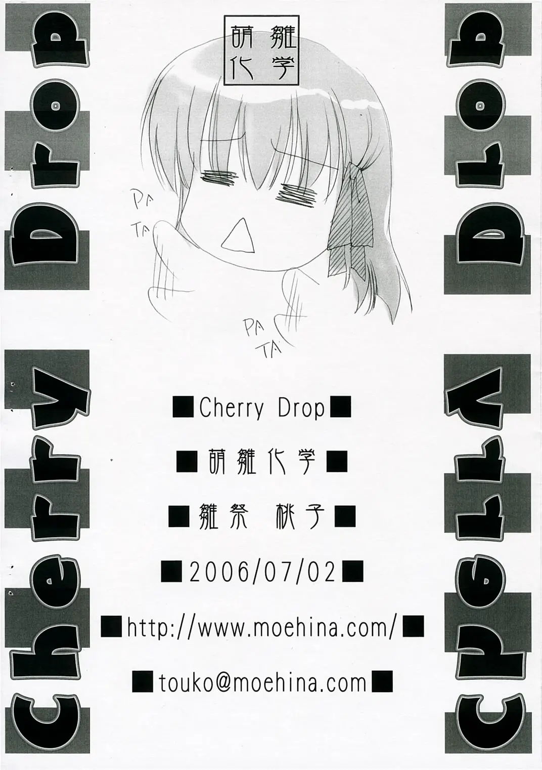 웹툰 이미지 10