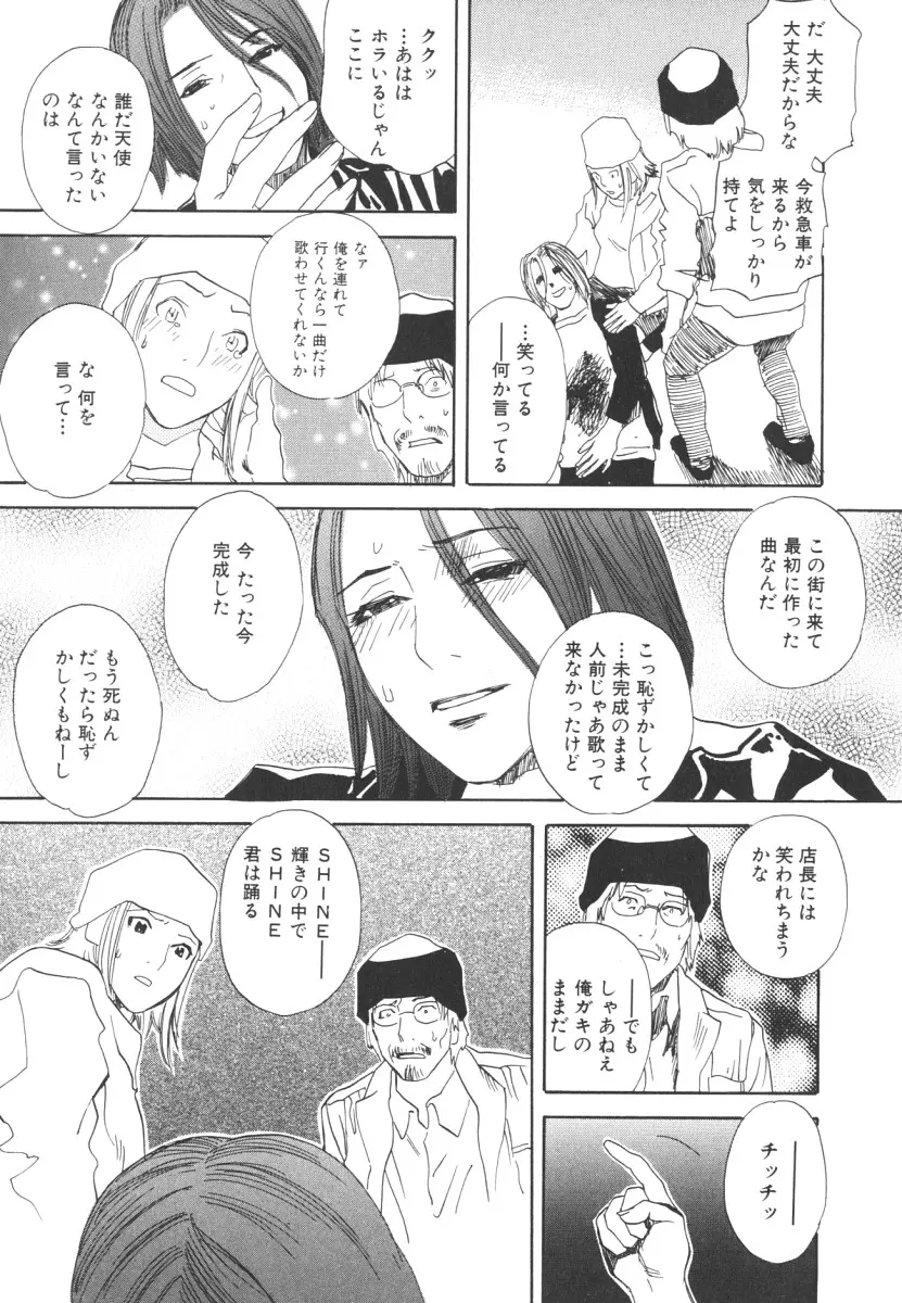 웹툰 이미지 163