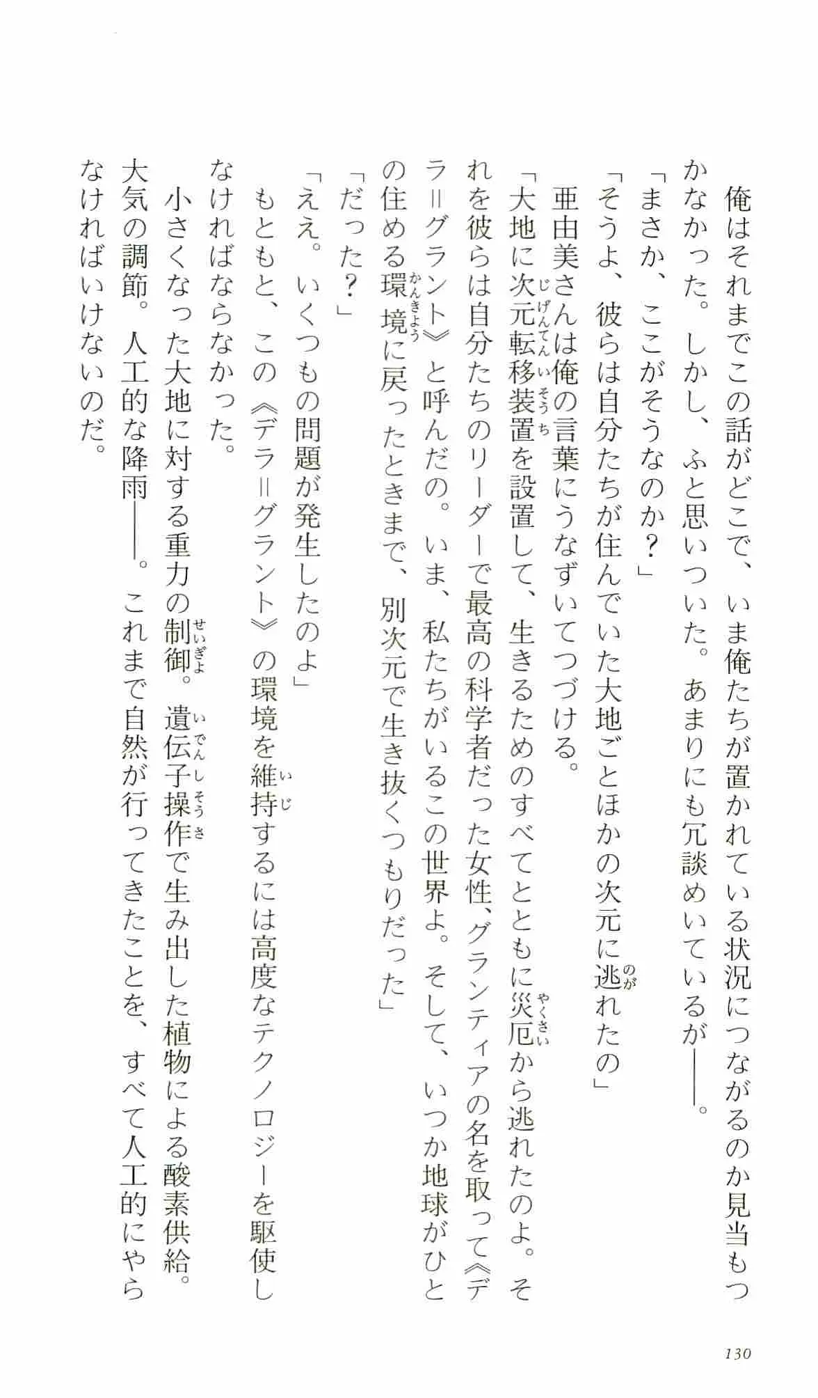 웹툰 이미지 134