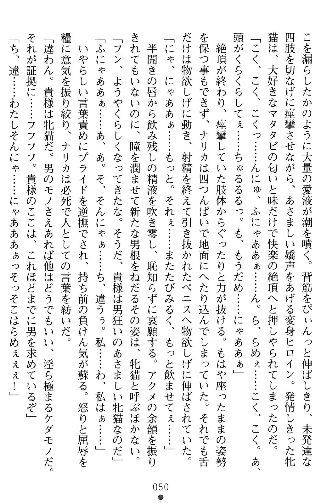 웹툰 이미지 49