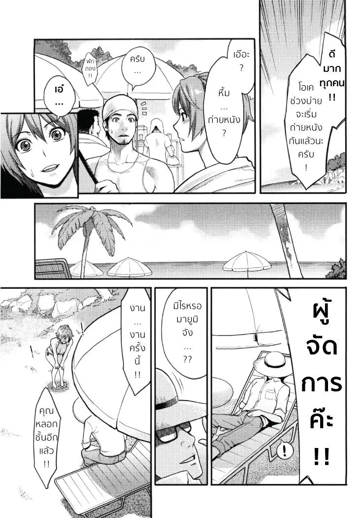 웹툰 이미지 10
