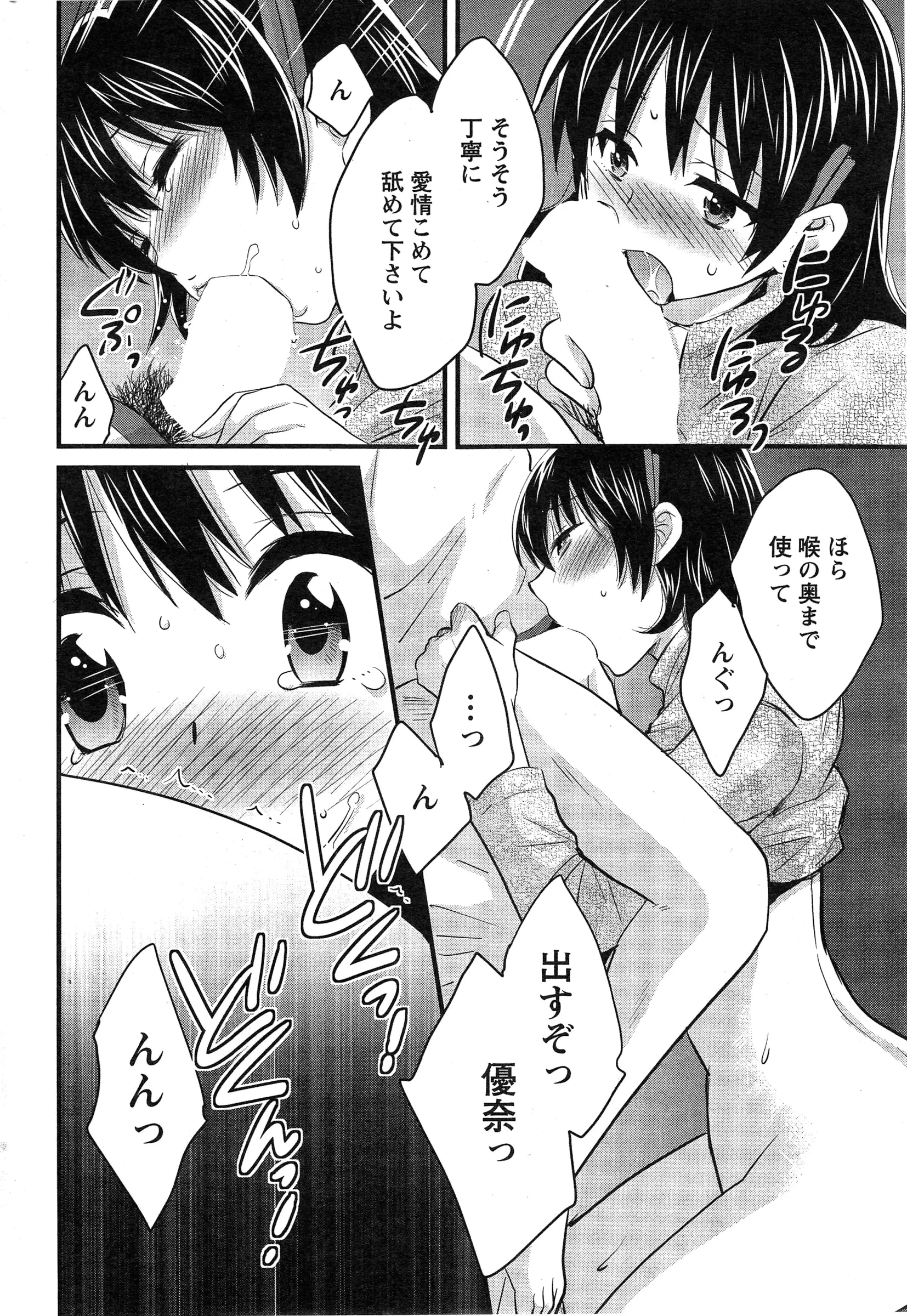 웹툰 이미지 221
