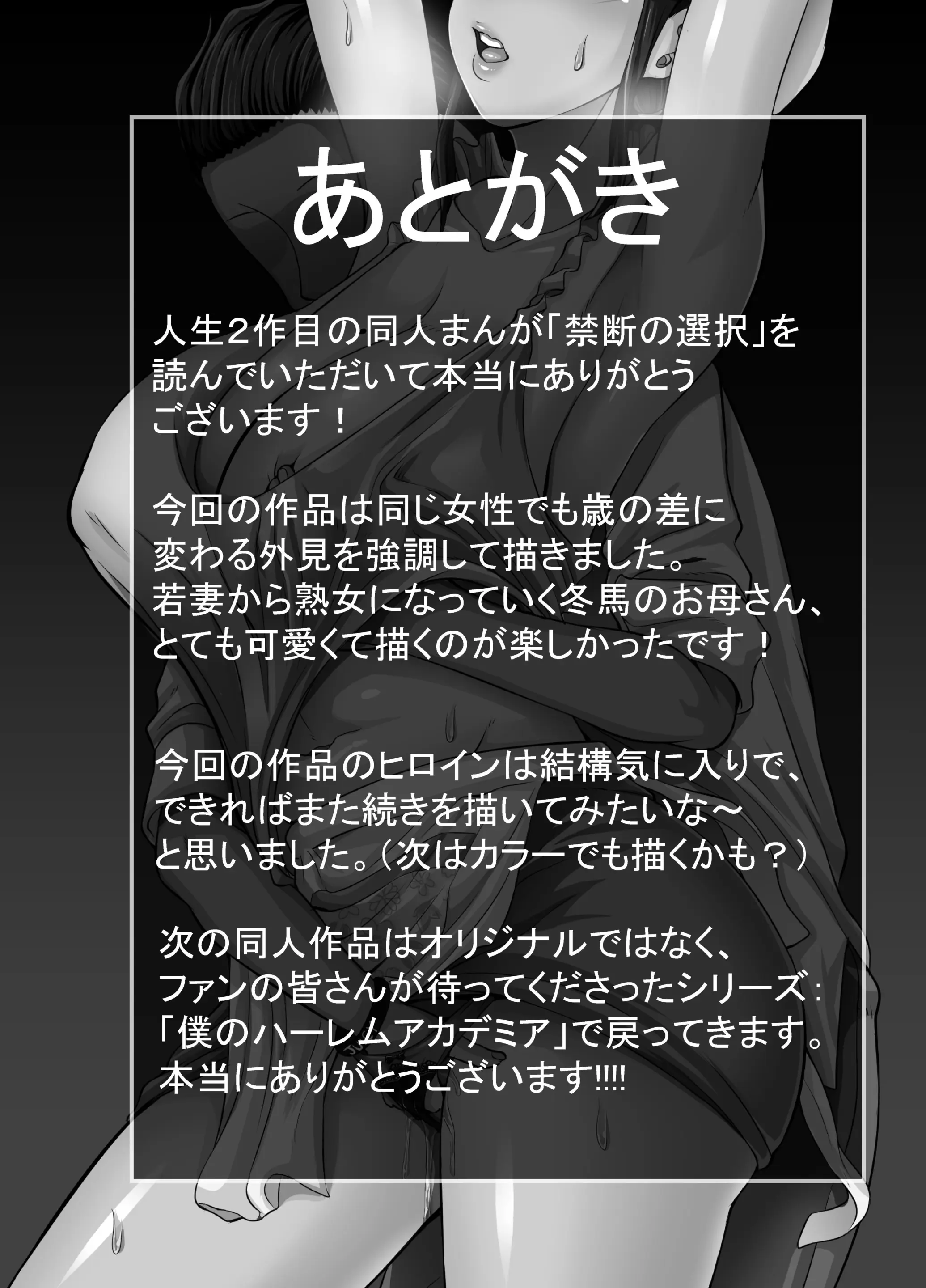 웹툰 이미지 35