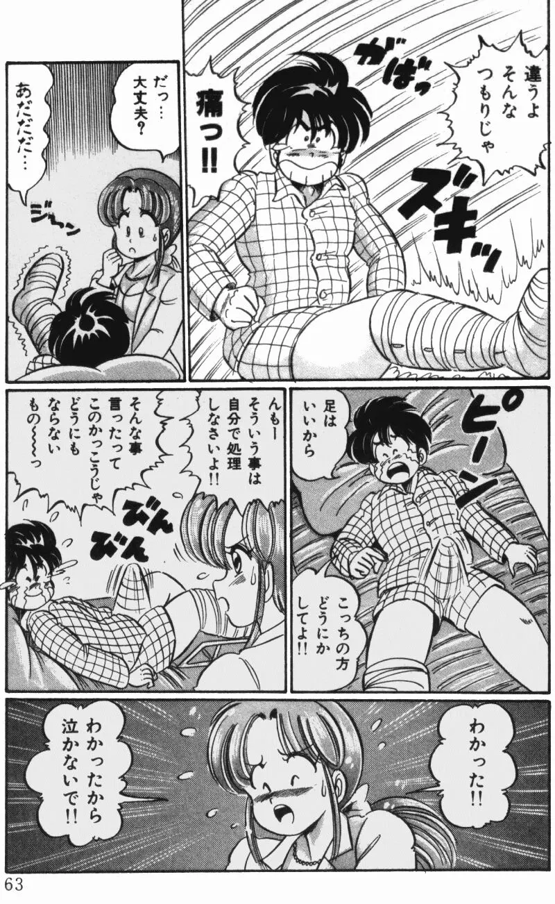 웹툰 이미지 64