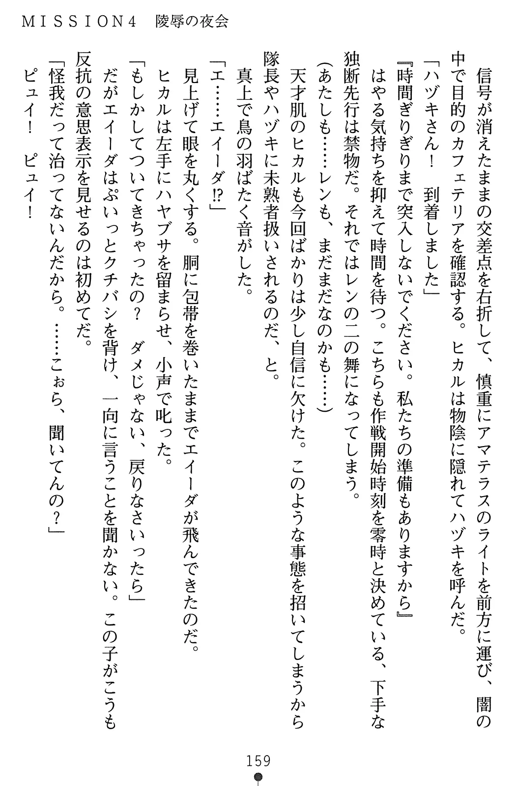 웹툰 이미지 160