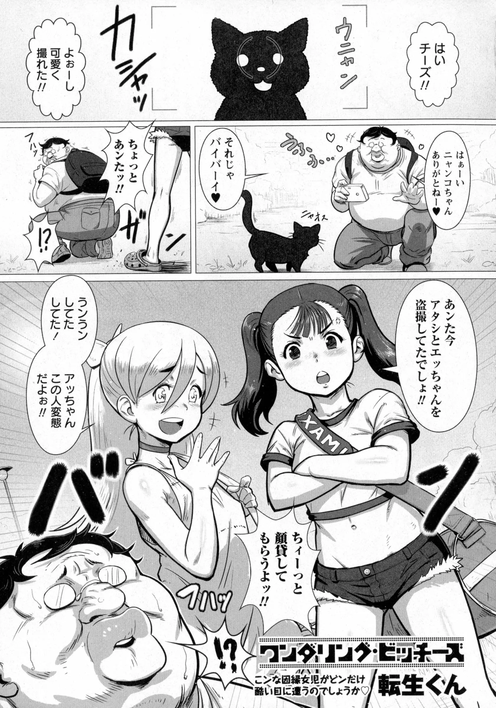 웹툰 이미지 149