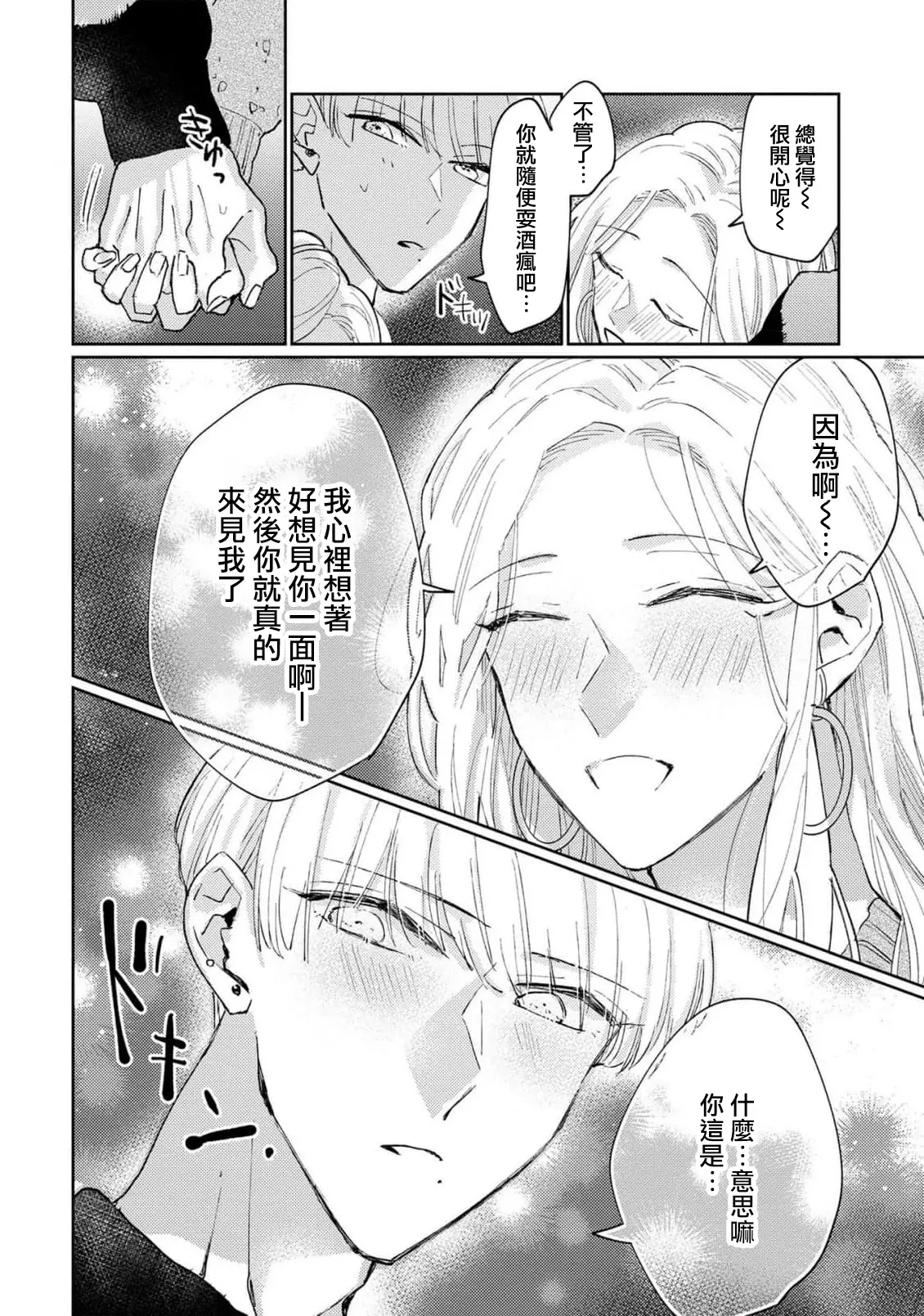 웹툰 이미지 126