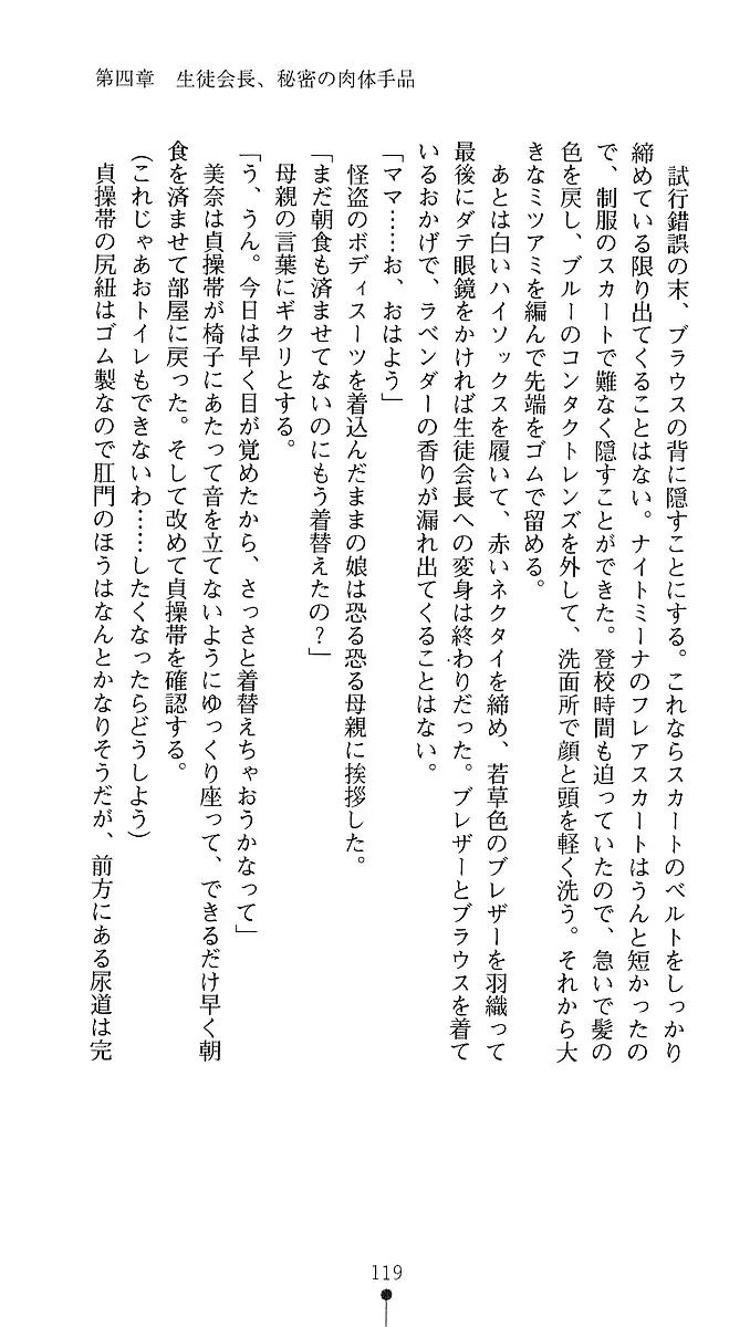 웹툰 이미지 116