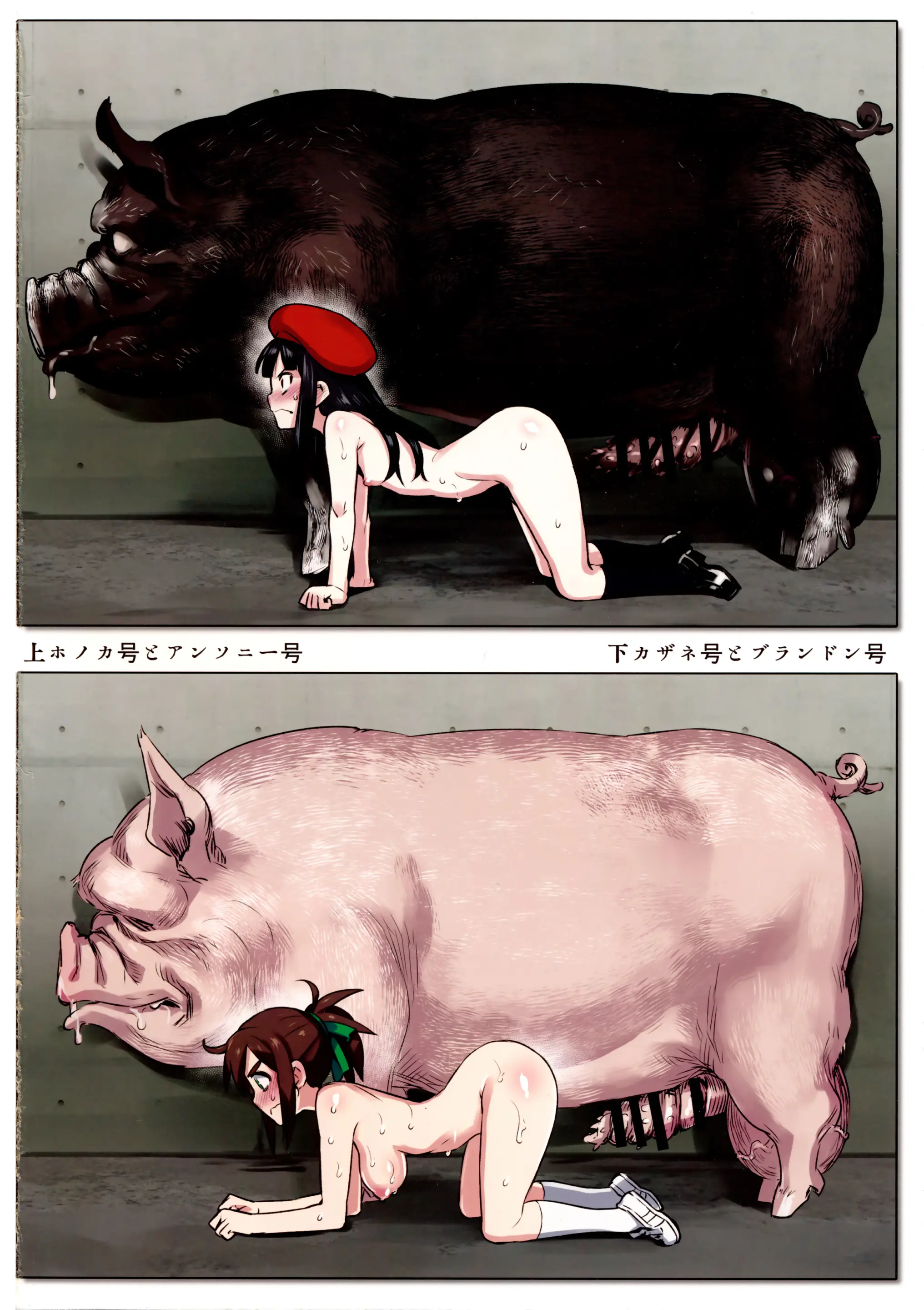 웹툰 이미지 1