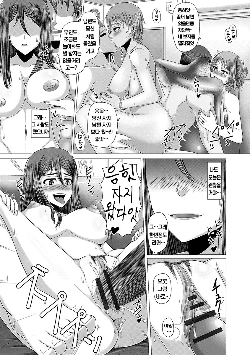 웹툰 이미지 172