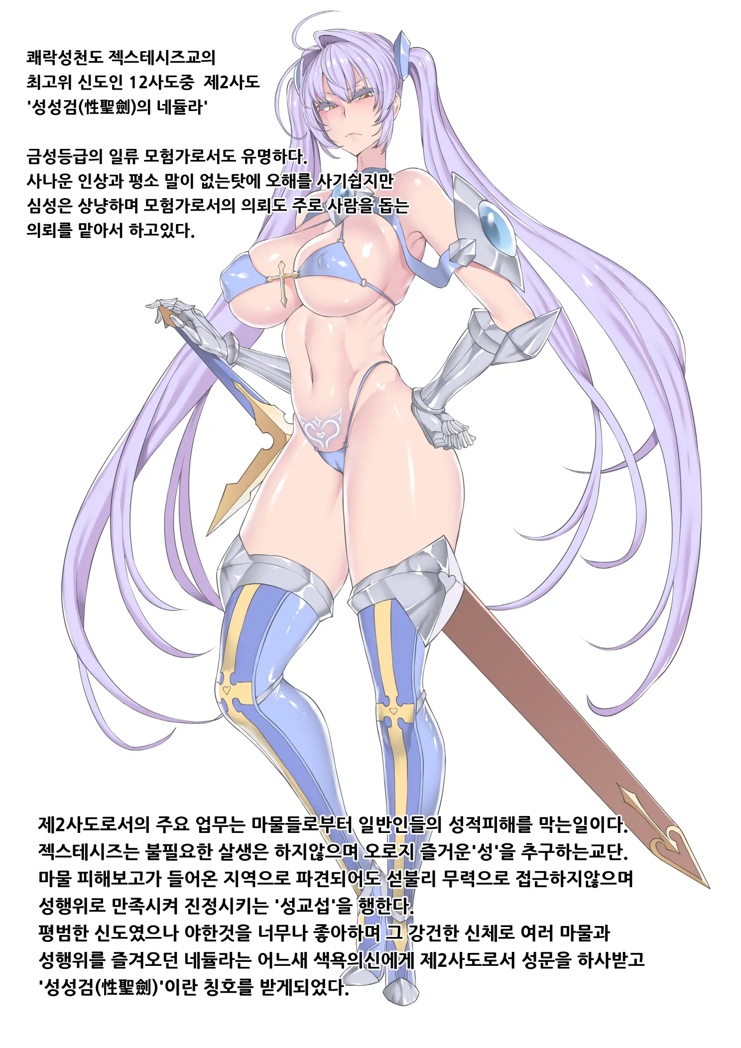 웹툰 이미지 9