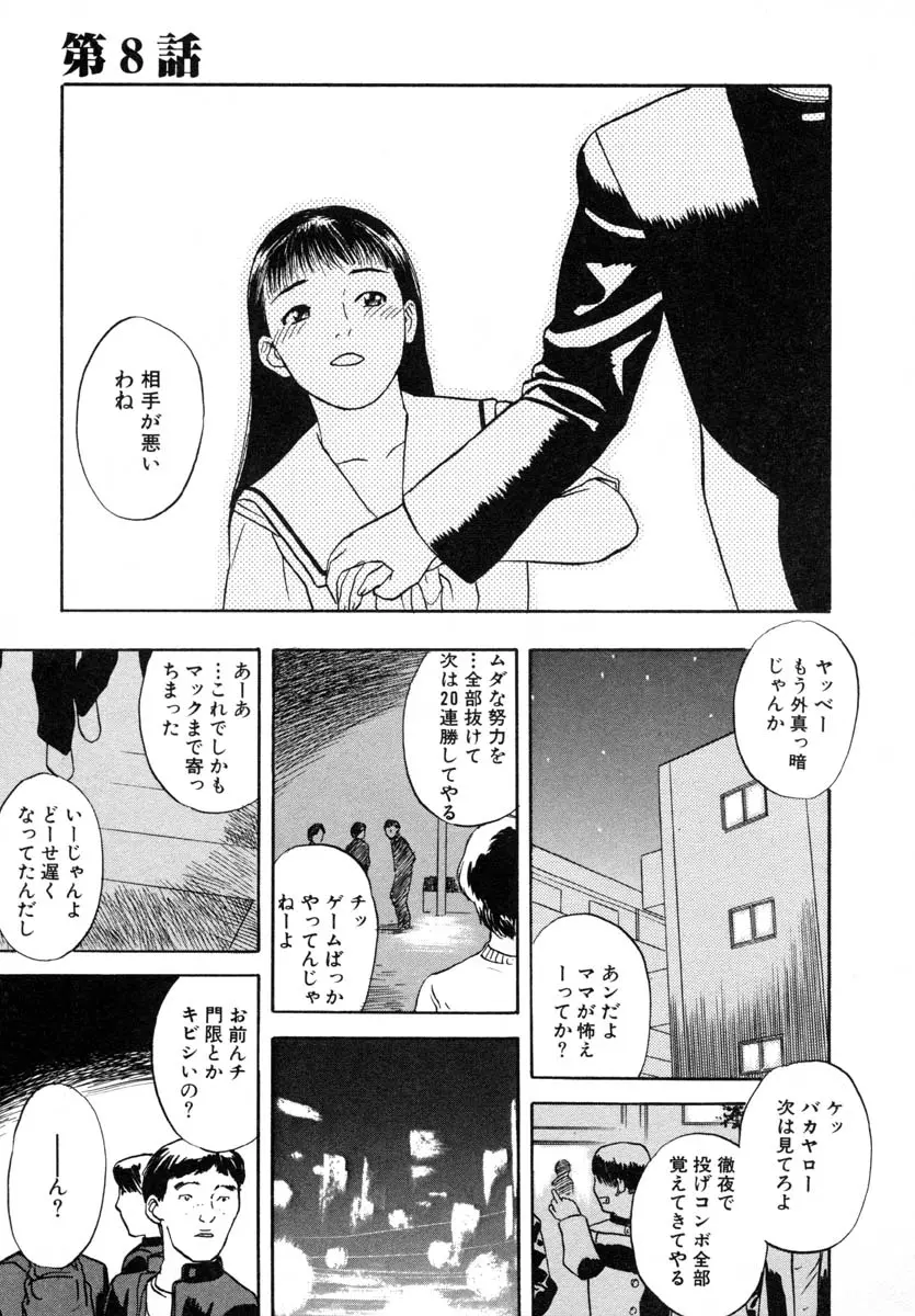 웹툰 이미지 152