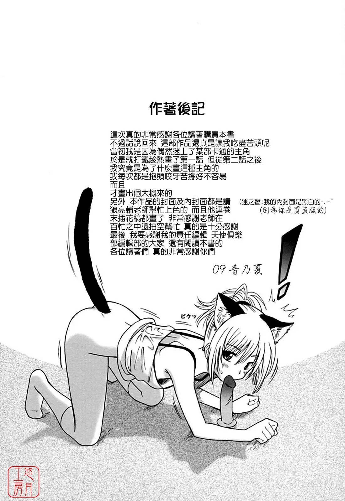 웹툰 이미지 183